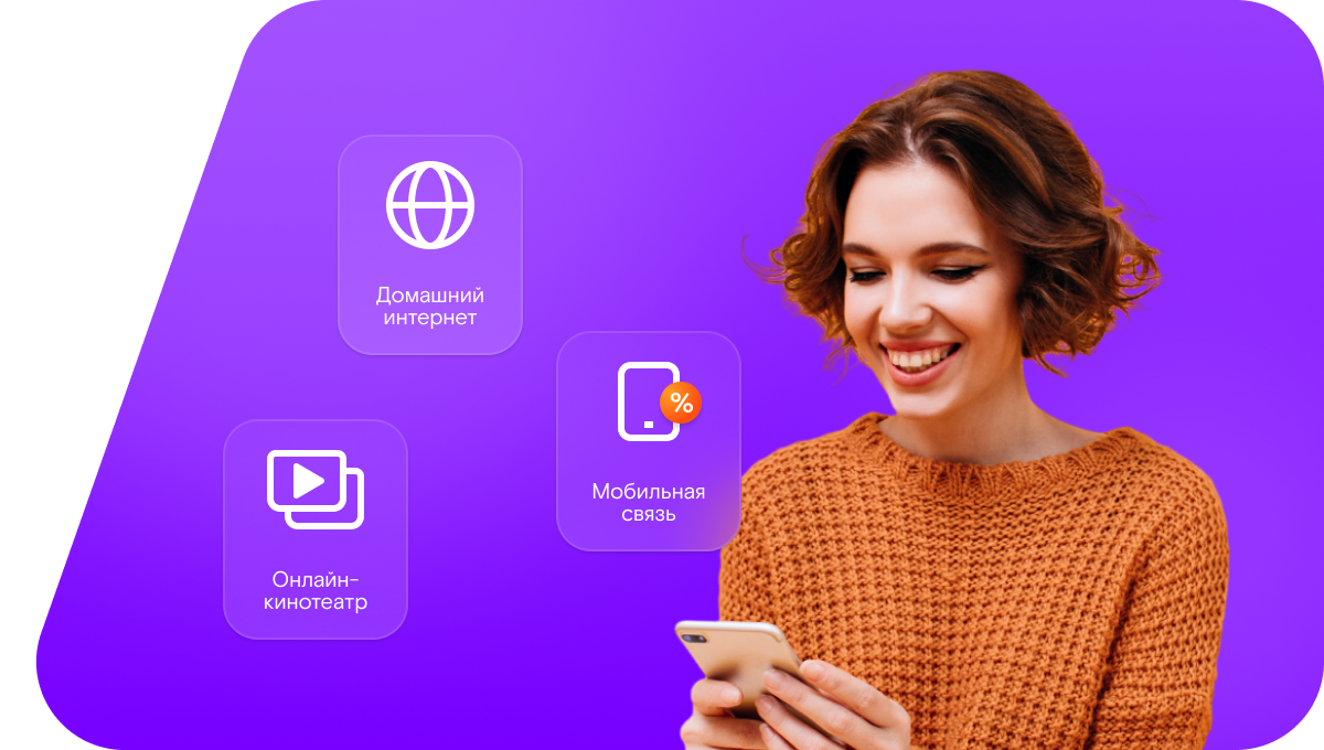 Промо-тарифы Ростелеком в Сусумане